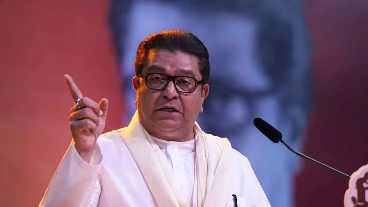 राज ठाकरे पर सुप्रीम कोर्ट याचिका और MNS की मान्यता रद्द करने की मांग