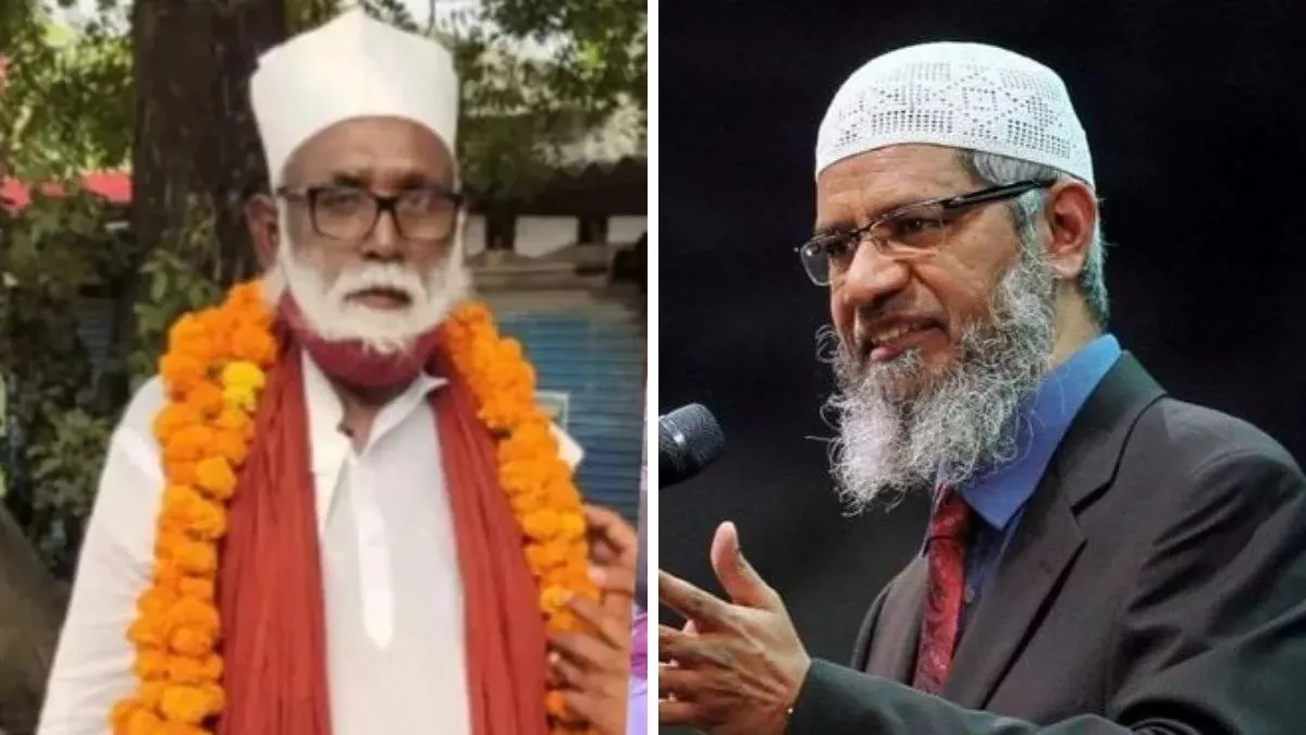 छांगुर गिरोह जाकिर नाइक कनेक्शन विदेशी फंडिंग केस