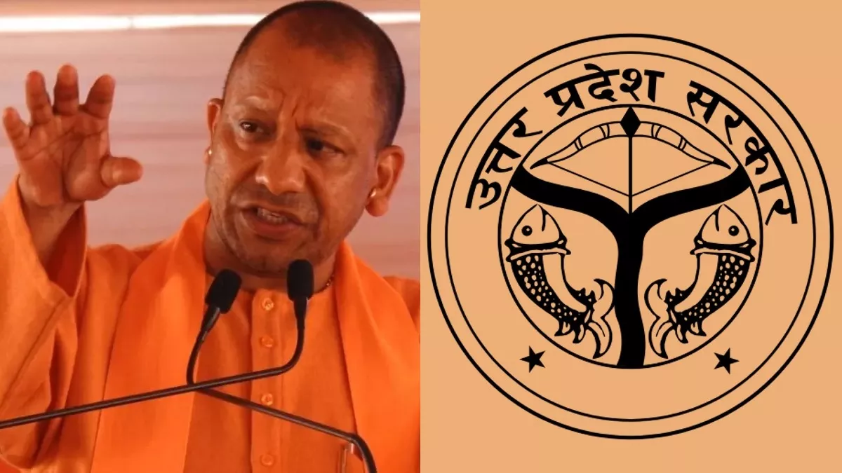 जीरो पावर्टी अभियान: यूपी में स्किल ट्रेनिंग से मिलेगा रोजगार