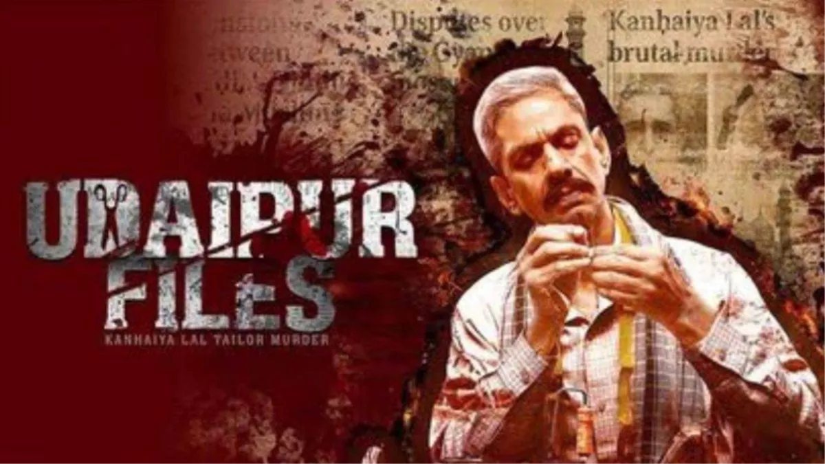 ‘हम फिल्म की रिलीज नहीं रोक सकते क्योंकि…’ Udaipur Files पर दिल्ली HC ने क्या कहा? 30 जुलाई को होगी अगली सुनवाई