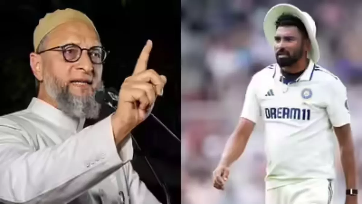 IND vs ENG: Mohammad Siraj पर Owaisi का ‘पूरा खोल दिया’ कमेंट वायरल, मिला जवाब