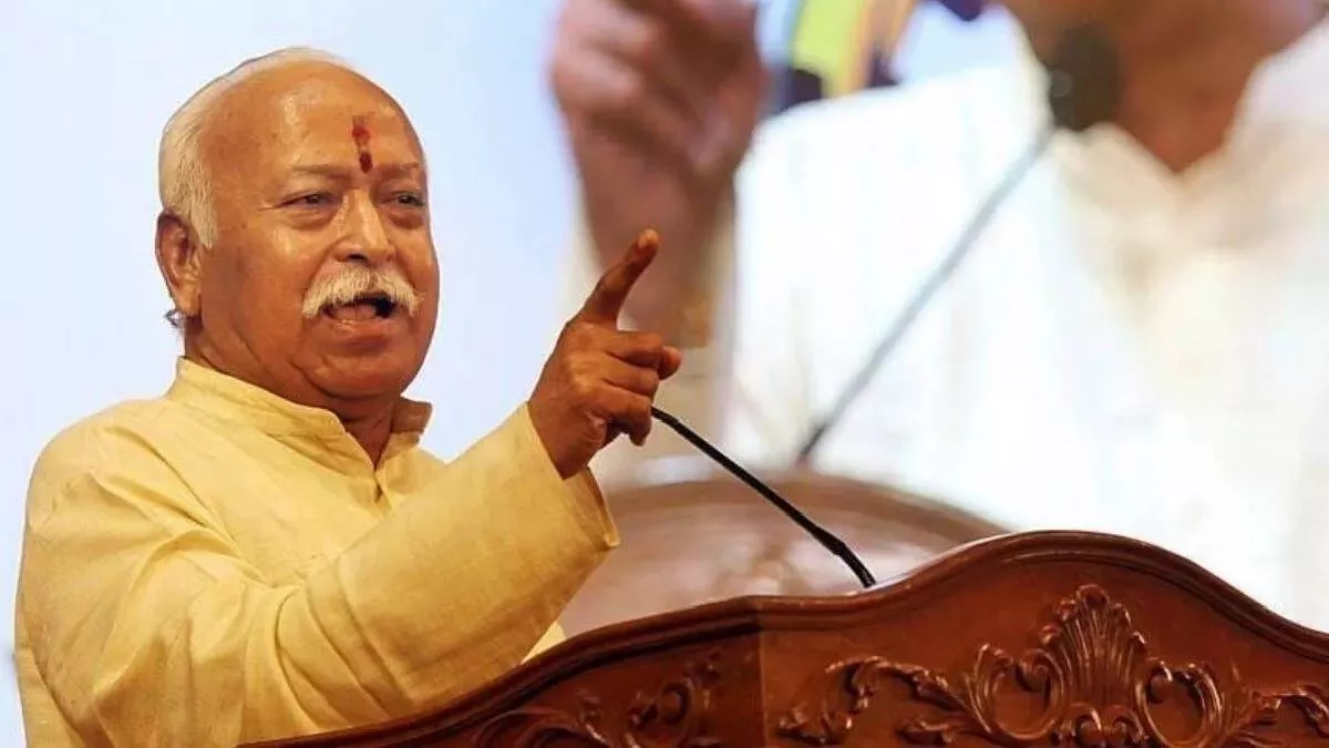विश्वगुरु भारत: मोहन भागवत बोले, ‘अध्यात्म और धर्म में ही है हमारी असली ताकत