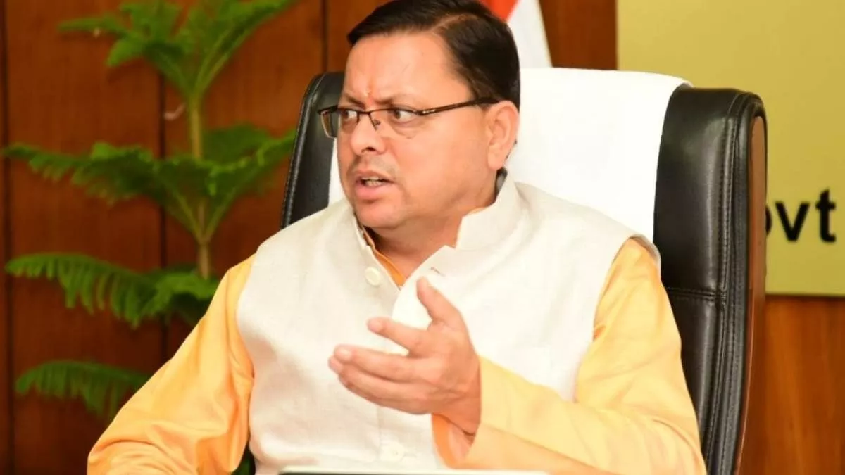 Himalaya Diwas CM Dhami: संरक्षण को लेकर तकनीक का वादा |